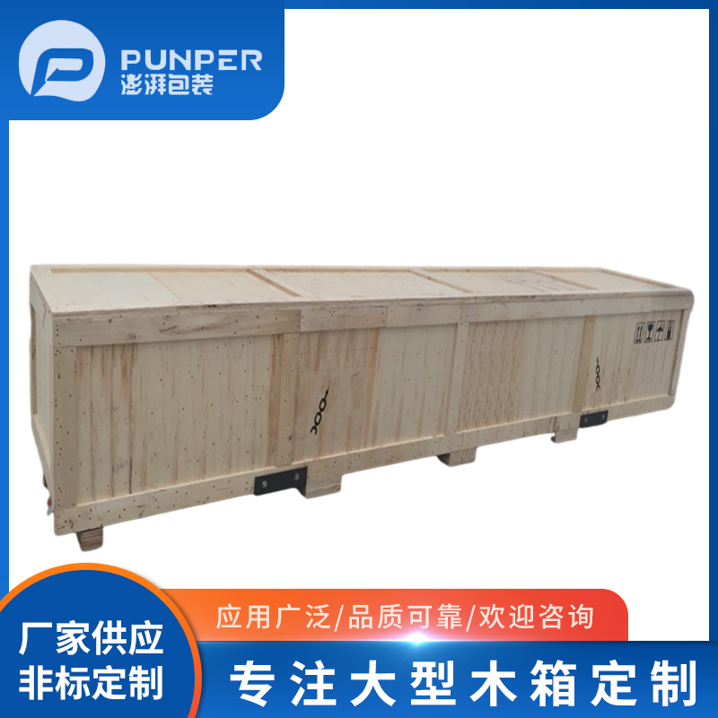 江陰木箱有哪些方法可以做到防潮措施呢木箱？