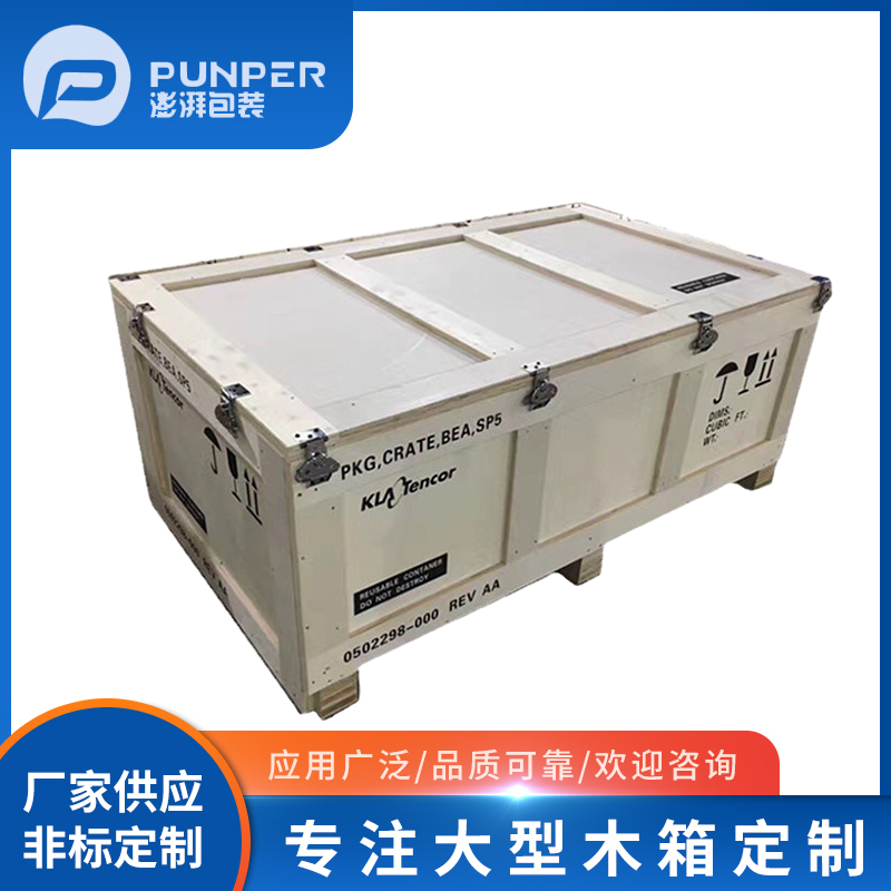 木箱定制應考慮哪些因素？